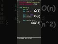 c language namespace coding