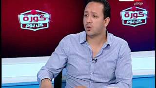 كورة كل يوم | لقاء احمد الخضري  و اسلام صادق وتحليلهم لوضع الحالي لكرة القدم في مصر