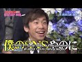 eng sub oda nobunari talking about type of girl yuzuru hanyu likes