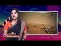 nasa s perseverance mars rover ചൊവ്വയിൽ നദിയുടെ അവശിഷ്ടം ഞെട്ടി ശാസ്ത്രലോകം