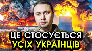 Буданов попередив всіх УКРАЇНЦІВ! Стряслося НЕВІДВОРОТНЄ, не сила ПОВІРИТИ, у всіх закололи СЕРЦЯ