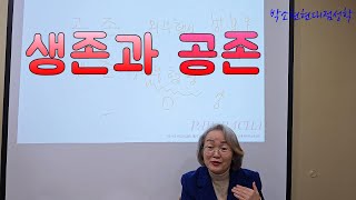 씨앗을 뿌리는 시기ㅣ초급반 모집중(2/18 화,10:30ㅡzoom병행)