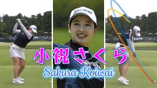 小祝さくら ゴルフスイング | Sakura Koiwai golf Swing 2024