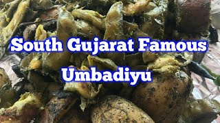 Making of South Gujarat Famous Umbadiyu | Valsad - Navsari - Surat Famous Umbadiyu | Umbadiyu Recipe