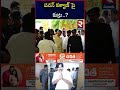 పవన్ కళ్యాణ్‌ పై కుట్ర.. cm chandrababu reacts on deputy cm nara lokesh issue rtv