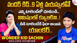 Multi Talented Boy Sachin Exclusive Interview | Wonder Kid Amazing Memory Power