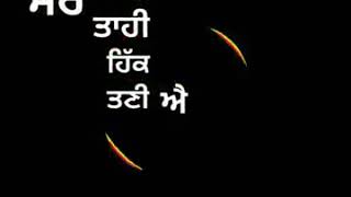 BLACKIA || New Punjabi Song || Black screen Video || Whatsapp Status 2019