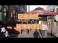 新疆国际大巴扎 美食 市集 乌鲁木齐 巨型烤肉串 烤鸽烤鸡烤羊 路录布点在新疆有艳遇嘛 自驾游vlog