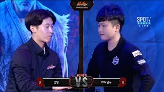 [TEKKEN7 한국대표선발전] 일반부 8강 1경기 전띵 vs DW말구 -EsportsTV