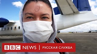 Как украинка добиралась домой в разгар пандемии