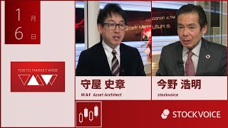 本日のデリバティブ 1月6日 M＆F  Asset Architect 守屋史章さん