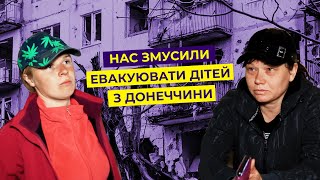 Там не страшно! Евакуація Красногорівка-Сіверськ, Білий янгол, поліція Донеччини