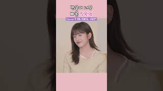 반응이 너무 빨랐던 장원영 (feat.유진)