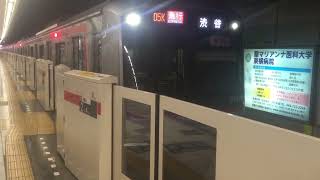 東急5050系5178編成　急行渋谷行き　日吉駅(TY-13)発車　Express Train Bound For Shibuya(TY-01)