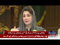 good news for tourists cm punjab maryam nawaz s important statement breaking news