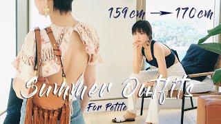 Summer Outfits For Petite| 159小个子如何穿出170+｜黄金比例搭配！