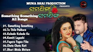 Something Something All Song | Audio Jukebox Odia | Anubhav  & Varsha | @MUNABHAIPRODUCTION