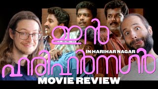 In Harihar Nagar (1990) - Movie Review | Siddique Lal | Malayalam Comedy Classic | Mukesh