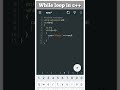 While Loop in C++ 🔥 #shorts #youtubeshorts #shortvideo