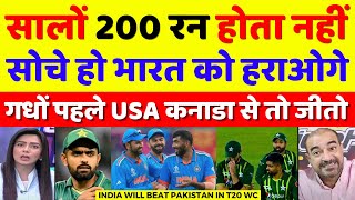 Pak Media Crying India Will Beat Pakistan In T20 WC 2024 | Pak Vs Eng 4th T20 | Pak Reacts