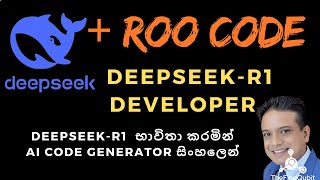 DeepSeek-R1 AI Code Generation : DeepSeek-R1  භාවිතා කරමින්  AI Code Generator සිංහලෙන්