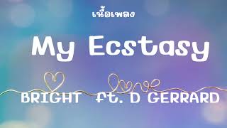 My Ecstasy BRIGHT  ft. D GERRARD เนื้อเพลง