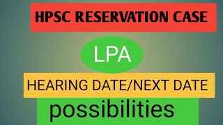 HPSC RESERVATION CASE UPDATE