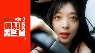 진리상점│Jinri Market EP03 (with subs)