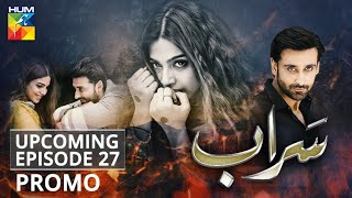 Saraab | Upcoming Episode 27 | Promo | HUM TV | Drama