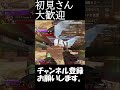 【apex legends】プラチナ目指す apex エーペックスレジェンズ shorts