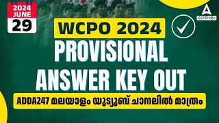 WCPO Provisional Answer key 2024 Out  | WCPO Answer Key | WCPO Today Answer Key