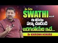 SWATHI Name Numerology 2024 Prediction | 2024 Prediction Dr KHIRONN NEHURU | SumanTV Telugu