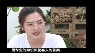 台山話節目 得閒傾偈 婚礼策划