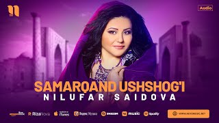 Nilufar Saidova - Samarqand ushshog'i (audio)