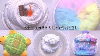 [단편]내가 너 볼때부터 알았어 바람피는것을|픽션|픽션시리즈액괴|시리즈