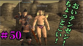 【FF11】10年ぶりにFFXI新規で始めてみた【＃50】