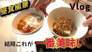 【2025年 暫定首位】もう昼食はこれでいい 〈昼食＃5〉