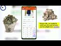 শববেইজ থেকে কিভাবে পন্য অর্ডার করবো how to order product on shopbase bd order on shopbase bd 💸✅💥