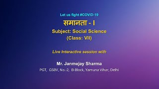 Live Interaction on PMeVIDYA : समानता – I