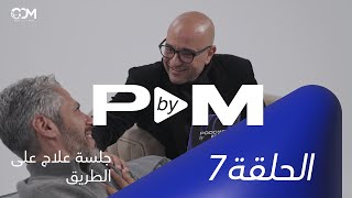 بود كاست ماجد | جلسة علاج علي الطريق مع د/احمد Podcast By Maged Episode 7