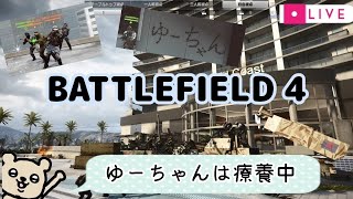 [BF4]ともみんもの2月も仲良くして！