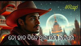 ତୋ ହାତ ଦିନେ ଥିଲା ମୋ ହାତରେ...| Lyrics: MILAN NAYAK | Music \u0026 Voice: AI | To Hata Dine Thila Mo Hatare