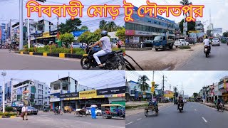 খুলনা শিববাড়ী মোড় টু দৌলতপুর || Khulna Shibbari More to Daulatpur