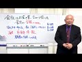 日本の会社の「新人教育」と、海外との違いってどうなのでしょうか？【競売不動産の名人 藤山勇司の不動産投資一発回答】／藤山流人生訓