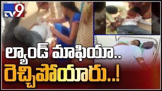 రెచ్చిపోయిన ల్యాండ్ మాఫియా, ఓ వ్యక్తిని చితకబాదిన గ్యాంగ్ - TV9