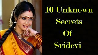 16 Most Unknown Secretes of Sridevi's Life | 2018