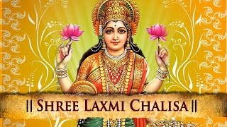 Shree Maha Lakshmi Chalisa | Sampoorna Maha Laxmi Poojan | With Lyrics