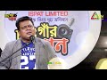 best song ও হালা চান গলার মালা i o kala chan golar mala i chatgar gaan