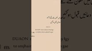 Sufism | Bano Qudsia | Ashfaq Ahmed | Rumi Poetry | Allah is love | Urdu Poetry