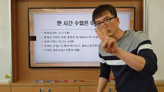 4월 16일 1교시 온라인 수업 오리엔테이션